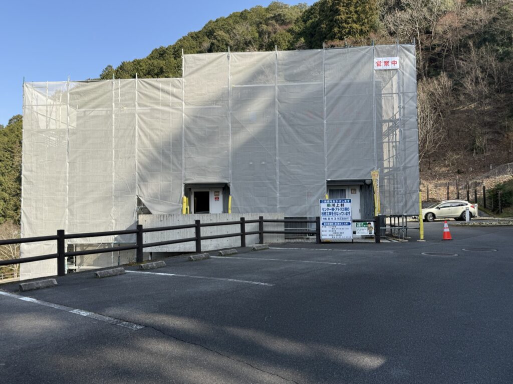 有限会社ケイ・ワークの匠の聚補修工事